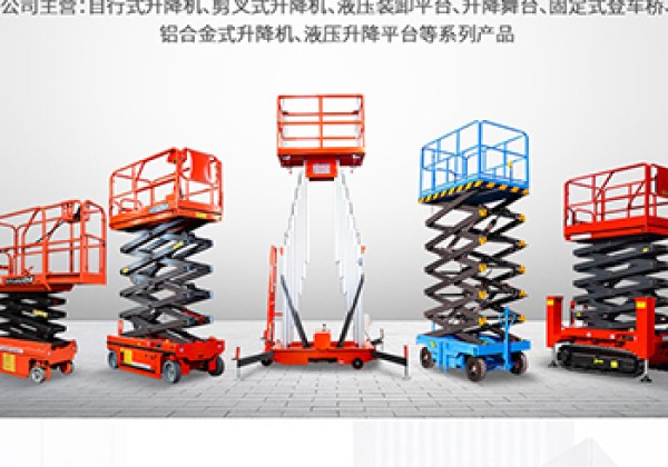 固安​出口成为核心增长引擎
